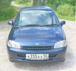 Аватара пользователя